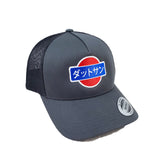 Datsun Trucker Hat - Vintage Datsun kanji logo