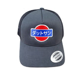 Datsun Trucker Hat - Vintage Datsun kanji logo